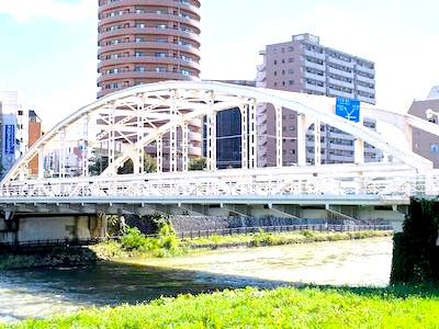 開運橋