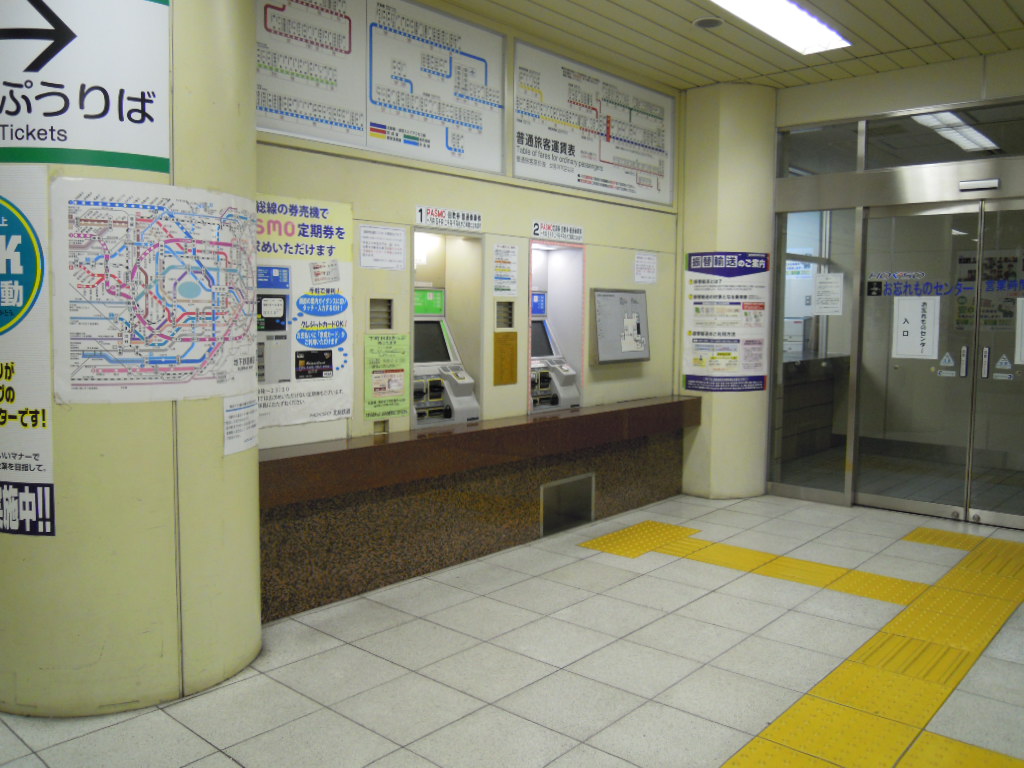 矢切駅