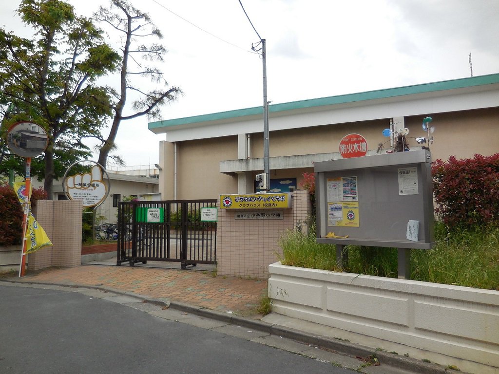 旧小谷野小学校